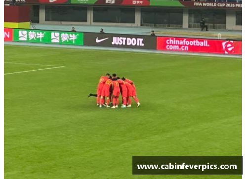 国足主场大胜新加坡队，终结五场不胜的辉煌时刻