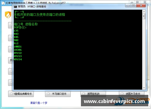 beat365体育官网骑士惨败篮网，季后赛资格难保：揭示潜在危机与解决之道 - 副本