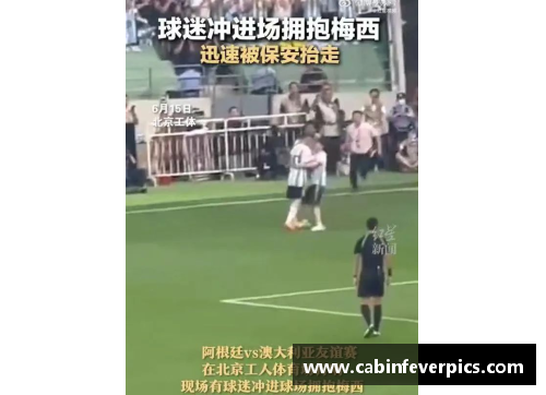 beat365体育官网鲁斯：他在球场上的不可忽视的崛起