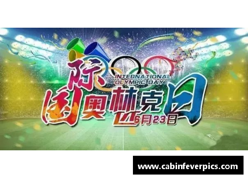 beat365体育官网飘逸杯：跃动时光的魔法之源