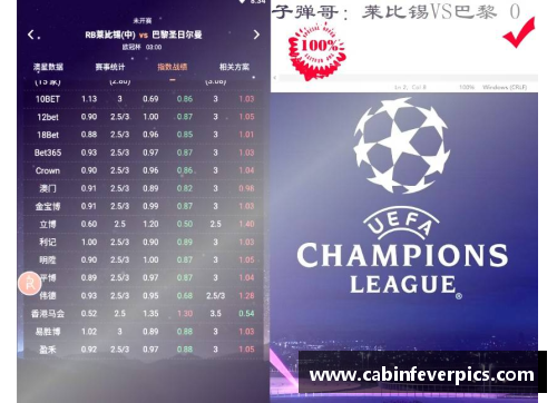 beat365体育官网致敬欧冠65年历史长河最伟大的奇迹：救火救出三冠王-PP体育